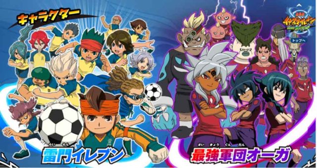 Inazuma Eleven: Saikyou Gundan Ogre Shuurai Subtitle Indonesia