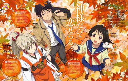 Inari, Konkon, Koi Iroha BD Batch Subtitle Indonesia