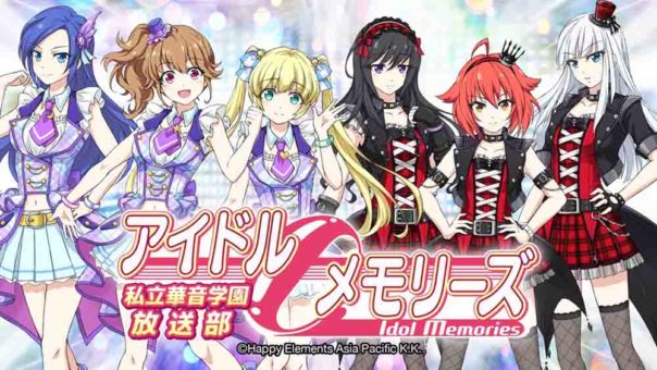 Idol Memories Batch Subtitle Indonesia