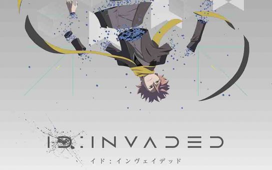 Id:Invaded BD Batch Subtitle Indonesia