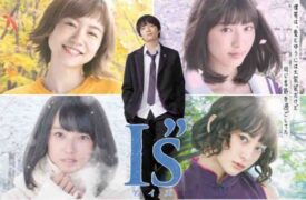 I”s (Aizu) Live Action (2018) Batch Subtitle Indonesia