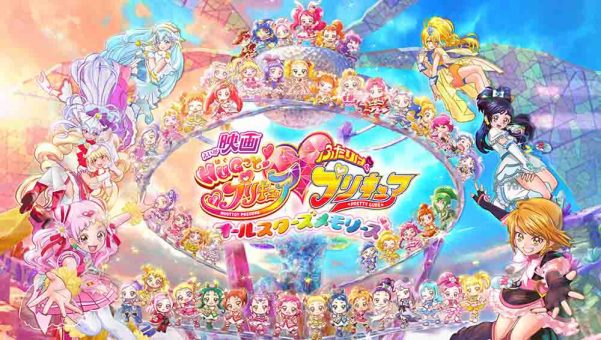 Hug tto! Precure♡Futari wa Precure Movie: All Stars Memories BD Subtitle Indonesia