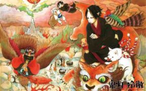 Hoozuki no Reitetsu Batch Subtitle Indonesia