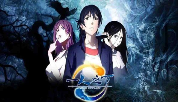 Hitori no Shita Season 4 Batch Subtitle Indonesia