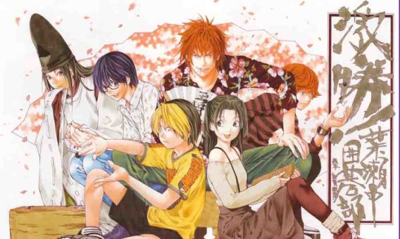 Hikaru no Go Batch Subtitle Indonesia