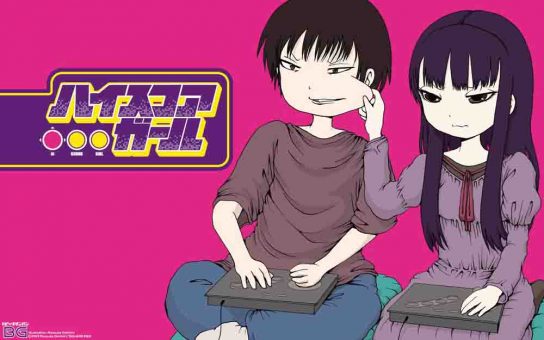 High Score Girl Season 1-2 Batch Subtitle Indonesia