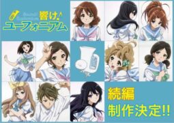 Hibike! Euphonium Season 2 BD Batch Subtitle Indonesia