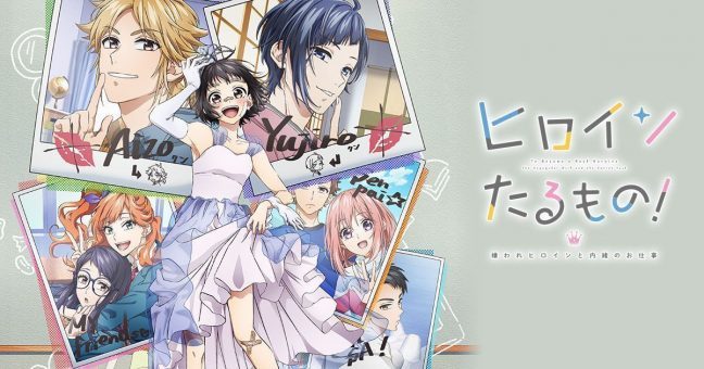 Heroine Tarumono! Kiraware Heroine to Naisho no Oshigoto Batch Subtitle Indonesia