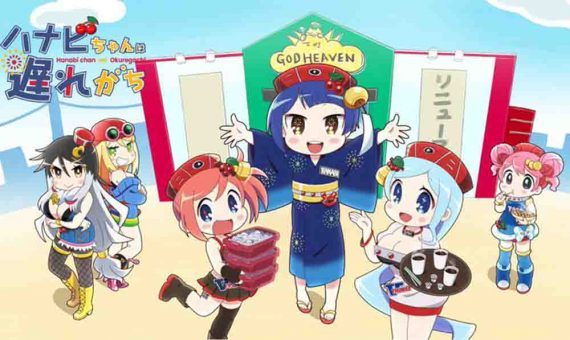 Hanabi-chan wa Okuregachi 01-06 Subtitle Indonesia