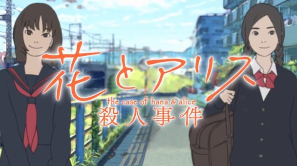 Hana to Alice: Satsujin Jiken BD Subtitle Indonesia