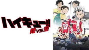 Haikyuu!!: Riku vs. Kuu Batch Subtitle Indonesia