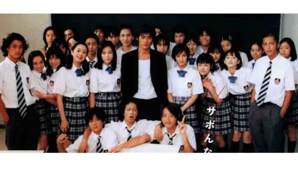 GTO: Great Teacher Onizuka Live Action Season 1-2 Subtitle Indonesia