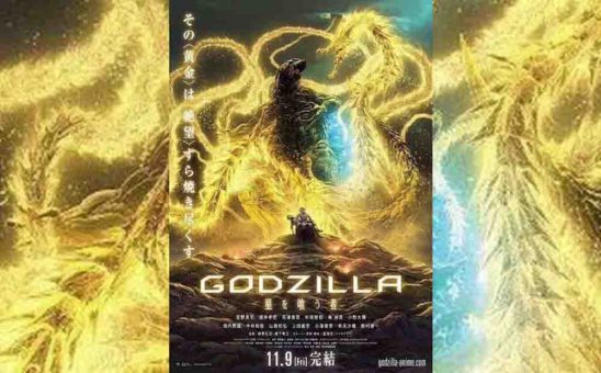 Godzilla Movie Part 3 Subtitle Indonesia