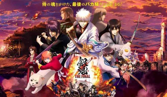 Gintama: The Final Subtitle Indonesia