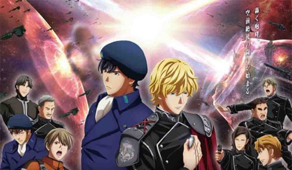 Ginga Eiyuu Densetsu: Die Neue These – Gekitotsu Batch Subtitle Indonesia