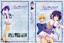 Ginban Kaleidoscope Batch Subtitle Indonesia