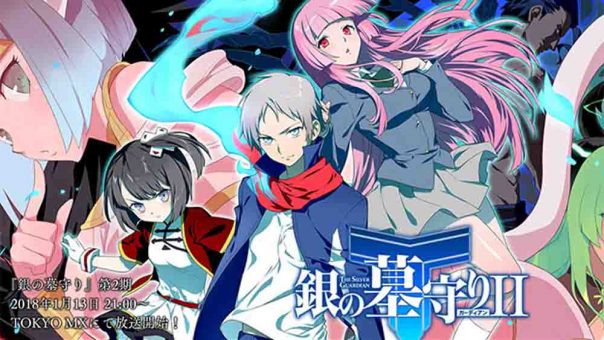 Gin no Guardian Season 2 Batch Subtitle Indonesia