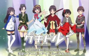 Gekidol Batch Subtitle Indonesia