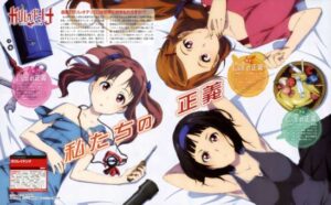 Galilei Donna BD Batch Subtitle Indonesia