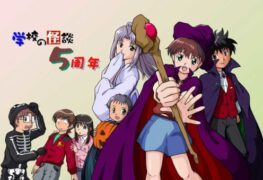 Gakkou no Kaidan Batch Subtitle Indonesia