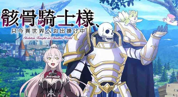 Gaikotsu Kishi-sama Tadaima Isekai e Odekakechuu BD Batch Subtitle Indonesia