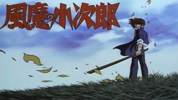 Fuuma no Kojirou: Yasha-hen Batch Subtitle Indonesia