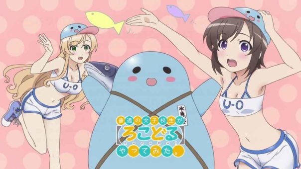 Futsuu no Joshikousei ga Yattemita (Locodol) BD Batch Subtitle Indonesia