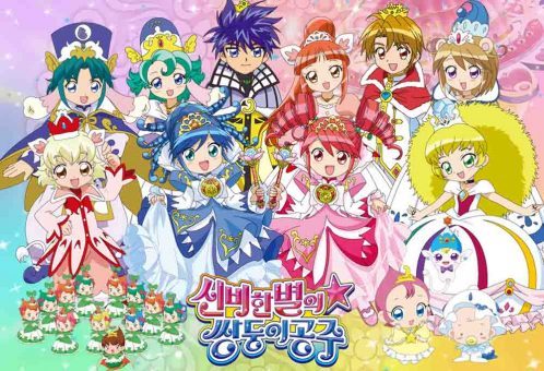 Fushigiboshi no☆Futagohime Batch Subtitle Indonesia