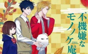 Fukigen na Mononokean Tsuzuki Batch Subtitle Indonesia