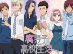 Fudanshi Koukou Seikatsu Batch Subtitle Indonesia