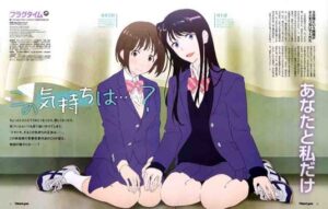 Fragtime BD Subtitle Indonesia