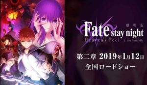 Fate/stay night Movie: Heaven’s Feel – II. Lost Butterfly BD Subtitle Indonesia