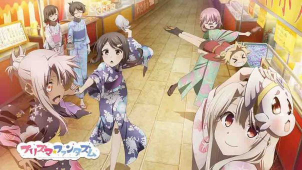 Fate/kaleid liner Prisma☆Illya: Prisma☆Phantasm BD Subtitle Indonesia