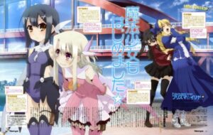 Fate/kaleid liner Prisma☆Illya BD Batch Subtitle Indonesia