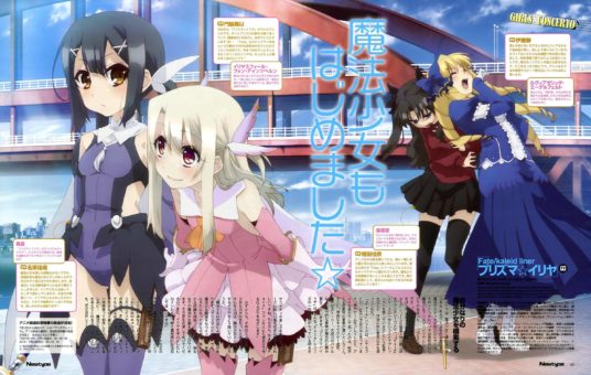 Fate/kaleid liner Prisma☆Illya BD Batch Subtitle Indonesia