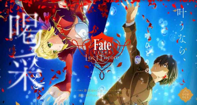 Fate/Extra: Last Encore + Spesial BD Batch Subtitle Indonesia