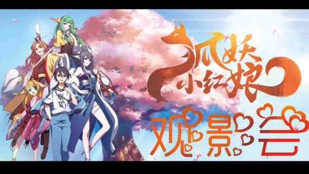 Enmusubi no Youko-chan Season 1-4 Batch Subtitle Indonesia