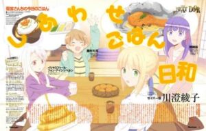 Emiya-san Chi no Kyou no Gohan BD Batch Subtitle Indonesia