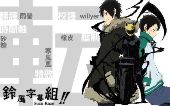 Durarara!!x2 Ten BD Batch Subtitle Indonesia