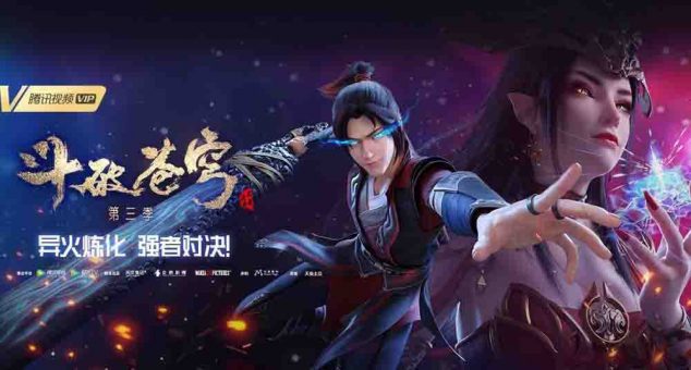 Doupo Cangqiong Season 3 Batch Subtitle Indonesia