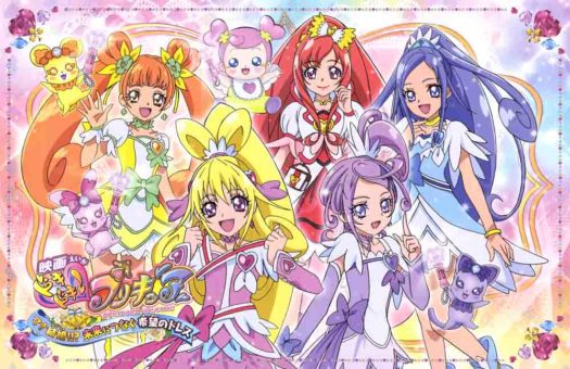 Dokidoki! Precure Batch Subtitle Indonesia