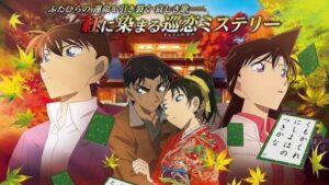 Detective Conan Movie 21: The Crimson Love Letter BD Subtitle Indonesia