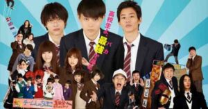 Danshi Koukousei no Nichijou Live Action (2013) Subtitle Indonesia