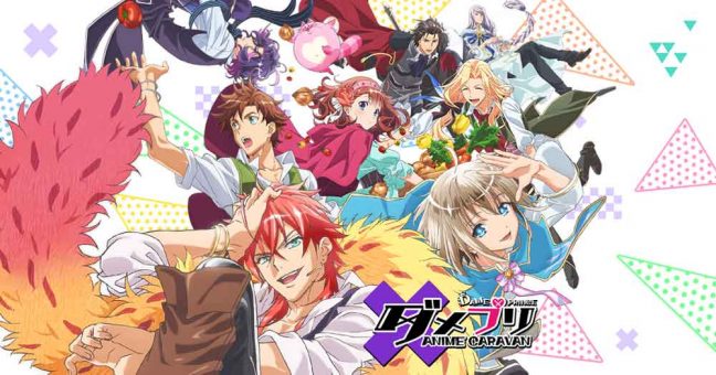 Dame x Prince Anime Caravan Batch Subtitle Indonesia