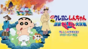 Crayon Shin-chan Movie 07: Bakuhatsu! Onsen Wakuwaku Daikessen BD Subtitle Indonesia