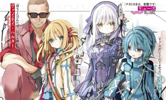 Clockwork Planet Batch Subtitle Indonesia