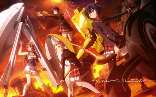 Chuunibyou demo Koi ga Shitai Spesial dan Lite Batch BD Subtitle Indonesia