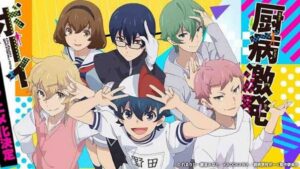 Chuubyou Gekihatsu Boy Batch Subtitle Indonesia