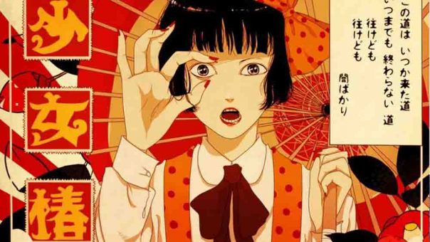 Chika Gentou Gekiga: Shoujo Tsubaki Subtitle Indonesia