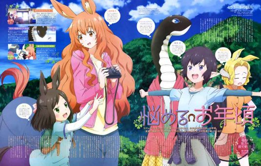 Centaur no Nayami BD Batch Subtitle Indonesia